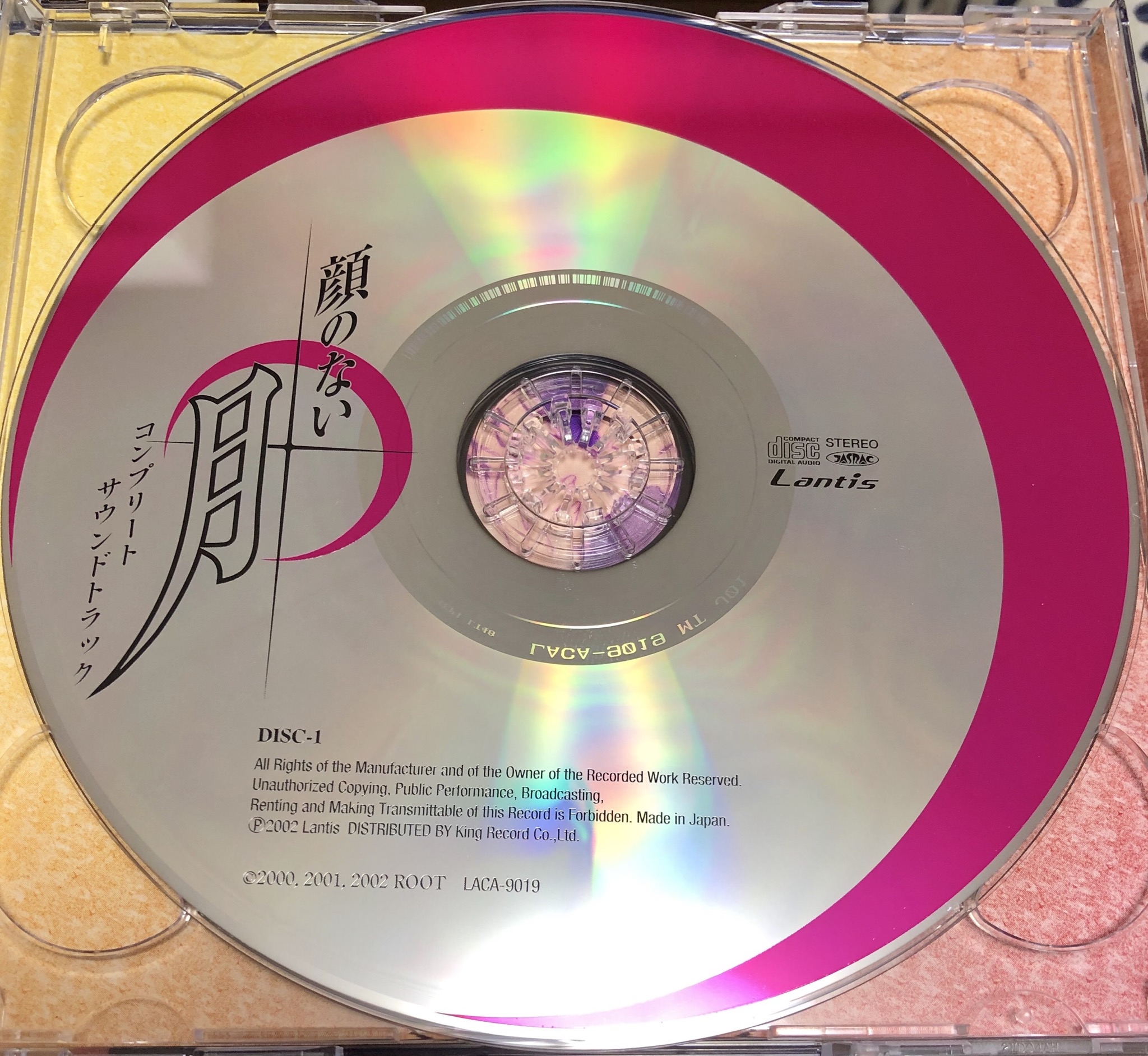 鷺巣 詩郎 – Kimagure Orange☆Road Sound Color 3 – Vinyl